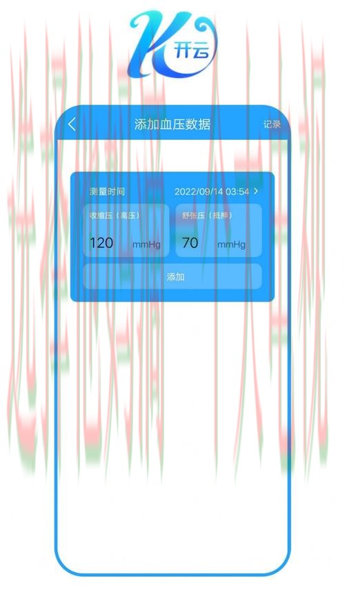 开云体育APP苹果版使用指南与安装详解 开云体育APP苹果版使用指南与安装详解