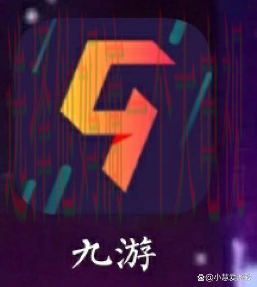 九游APP下载最新版本体验 九游APP下载最新版本体验