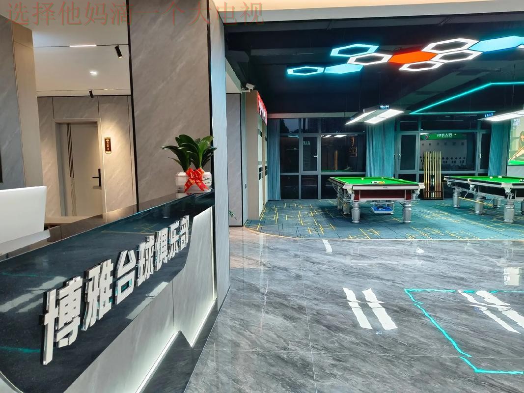 博雅娱乐最新官网信息大全 博雅娱乐最新官网信息大全