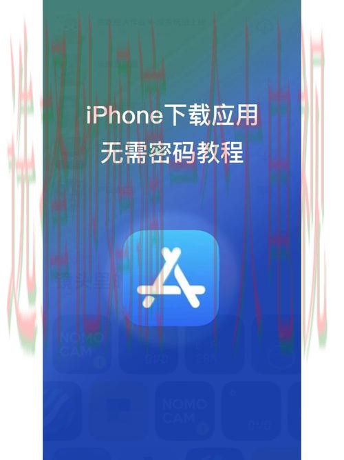 M6APP苹果版下载指南
