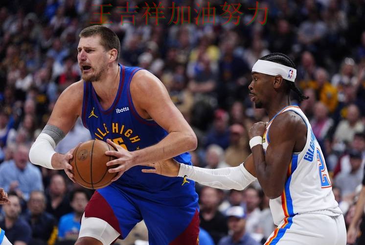 掘金在NBA中关键战失利暴露阵容短板 让晋级悬念继续保留 掘金在NBA中关键战失利暴露阵容短板 让晋级悬念继续保留