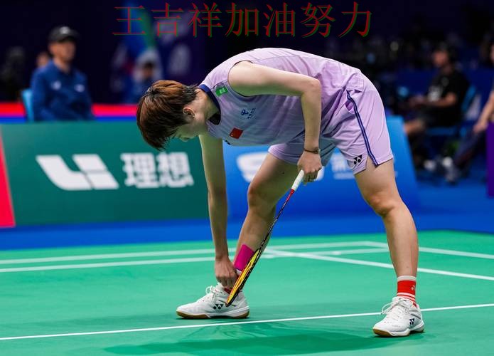 热火在羽毛球公开赛中战平对手后晋级前景生变 为下一场比赛埋下伏笔 热火在羽毛球公开赛中战平对手后晋级前景生变 为下一场比赛埋下伏笔