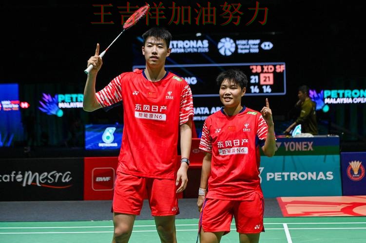 热火在羽毛球公开赛中战平对手后晋级前景生变 为下一场比赛埋下伏笔 热火在羽毛球公开赛中战平对手后晋级前景生变 为下一场比赛埋下伏笔