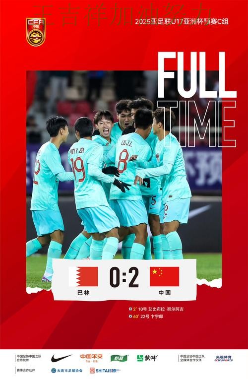 热火在亚洲杯中战平对手后晋级前景生变 成为本轮最大看点 热火在亚洲杯中战平对手后晋级前景生变 成为本轮最大看点