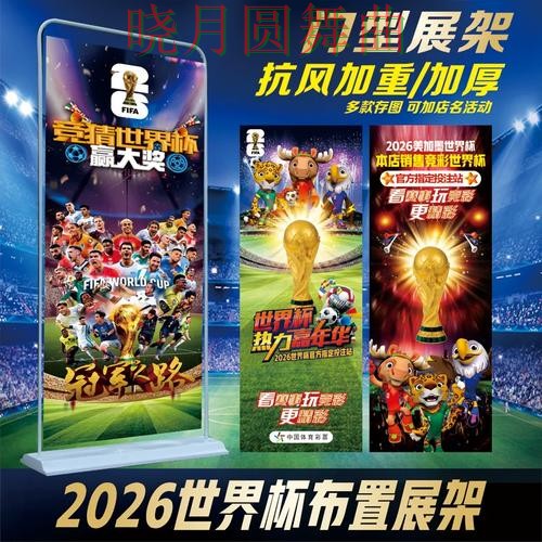 世界杯投注网站哪个好用更适合新手实用指南 世界杯投注网站哪个好用更适合新手实用指南