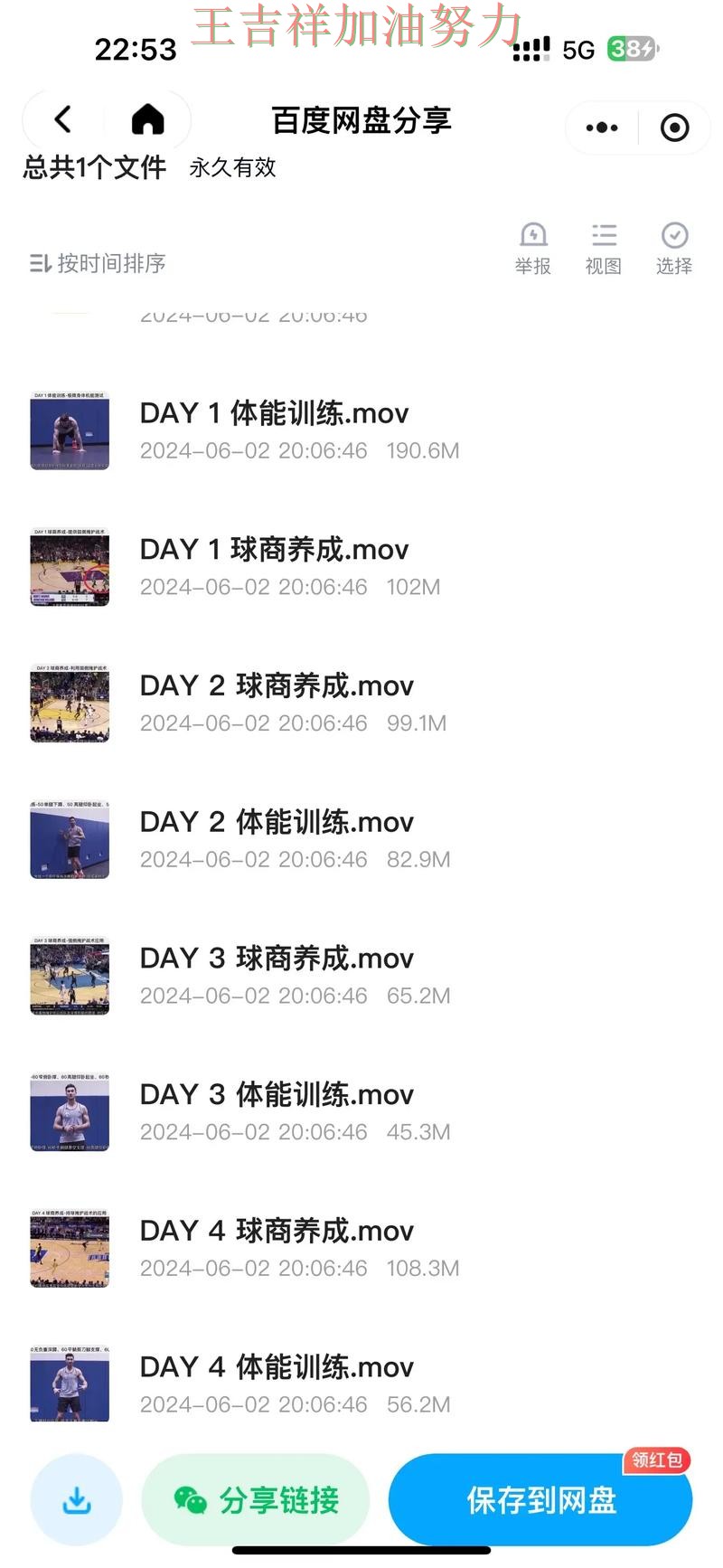 布克关键助攻改写比赛走势 进攻效率提升成为亮点 布克关键助攻改写比赛走势 进攻效率提升成为亮点