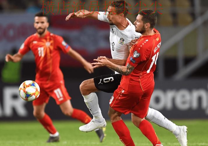 世界杯买球平台实测对比：聚焦数据分析与赛事直播体验 - 世界杯全球总决赛