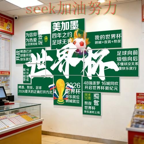 世界杯投注入口哪个好？围绕实时直播+直播体验做一次盘点（2026世界杯）